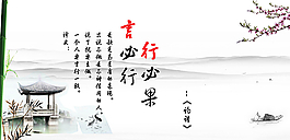 公益广告图片