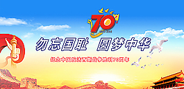 簡介展板背景圖片