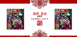 公益廣告圖片
