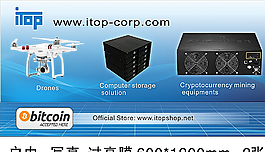 电子蓝色海报图片