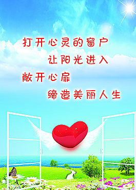 公益制度图片