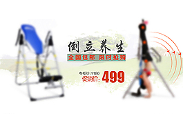 倒立機關(guān)聯(lián)圖片
