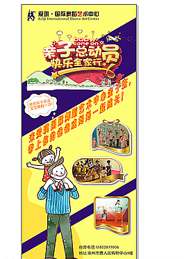 親子班圖片