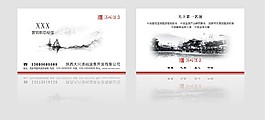 名片