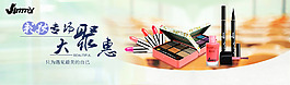 首圖banner
