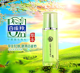 百雀羚背景