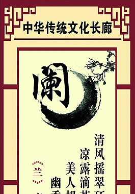 古诗词