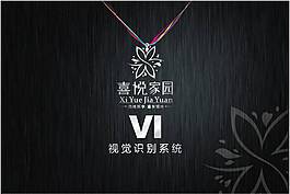 喜悅家園VI 方案二