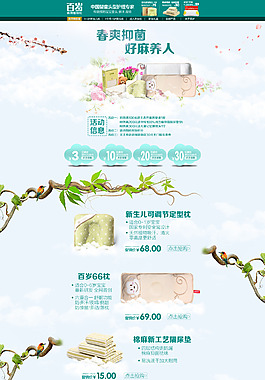 首頁(yè)