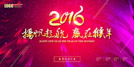 邀請(qǐng)函