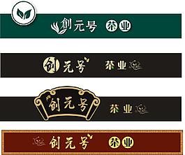 招牌