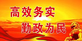 党建展板模板图片