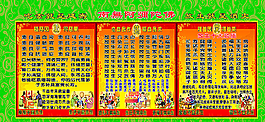 吃素放生圖片