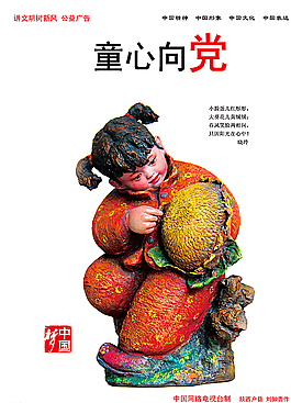 公益廣告圖片