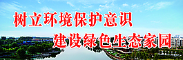 公益广告图片