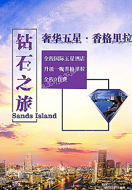 泰國旅游產品廣告圖片