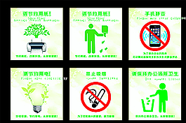 勤儉節(jié)約公益廣告圖片