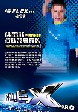 品牌廣告圖片