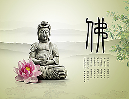 佛形象墻圖片