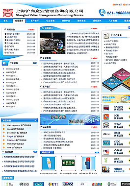 投資理財網(wǎng)頁設(shè)計圖片