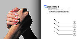 企業(yè)畫冊圖片