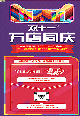 活動吊旗圖片