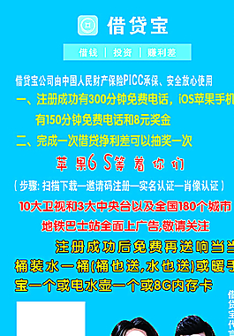 拍到宝展架图片