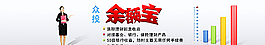 網站banner圖片