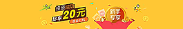 金融 理財 投資 banner圖片