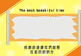 相冊模板圖片