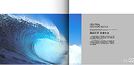 企業(yè)畫冊圖片