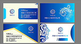 投資公司名片圖片