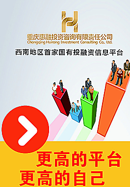融資 展架 海報圖片