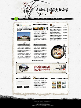 天津市東麗區趙北小學圖片