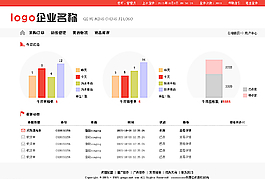金融类企业网站首页图片