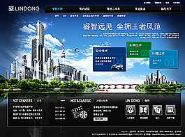 臨動(dòng)汽車官方首頁(yè)圖片