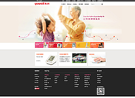生物醫(yī)療網(wǎng)站首頁圖片