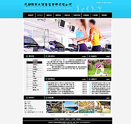 俱樂部首頁圖片
