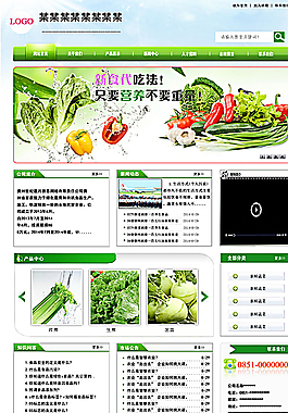 網(wǎng)站首頁(yè)圖片
