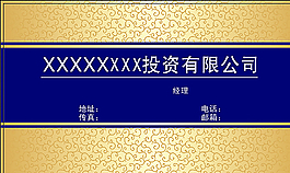 投資圖片