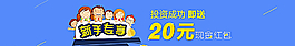 投資 金融 理財 banner圖片