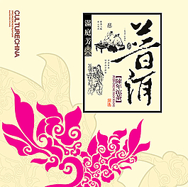 普洱茶包裝圖片