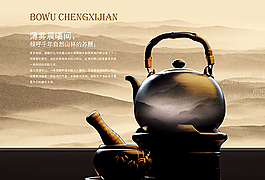 晨曦山林的蘇醒PSD中國元素圖片