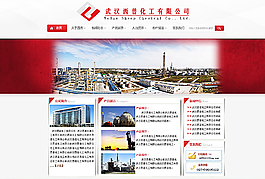 网站首页图片