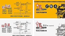 簡單名片圖片