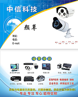 簡(jiǎn)單名片圖片