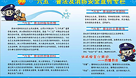 消防安全圖片