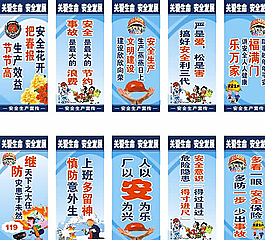 消防安全圖片