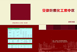 投資封面圖片