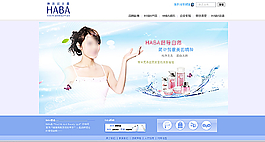 HABA首頁圖片